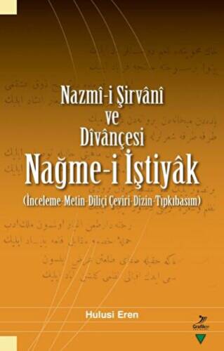 Nazmi-i Şirvani ve Divançesi - 1