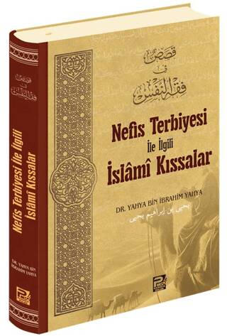 Nefis Terbiyesi İle İlgili İslami Kıssalar - 1
