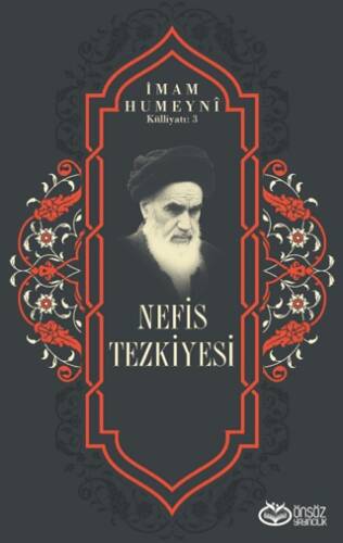Nefis Tezkiyesi - 1