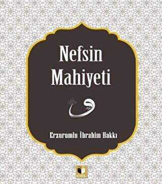 Nefsin Mahiyeti - 1