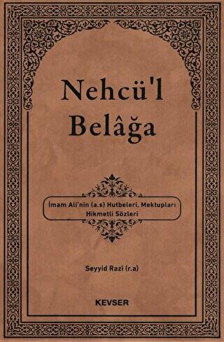 Nehcü`l Belağa - 1