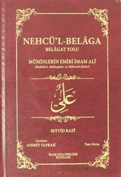 Nehcü`l-Belaga - 1