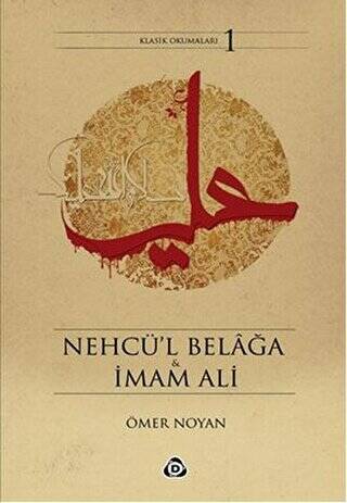 Nehcü’l Belağa ve İmam Ali - 1