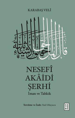 Nesefî Akâidi Şerhi - 1