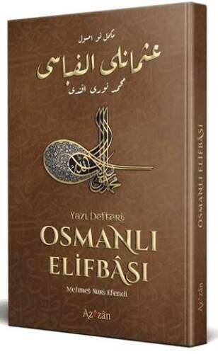 Nev Usul Osmanlı Elif-Bası - 1