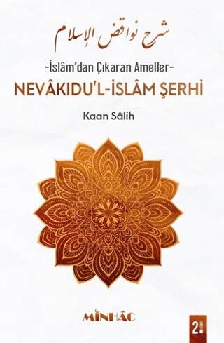 Nevâkıdu’l-İslâm Şerhi - 1