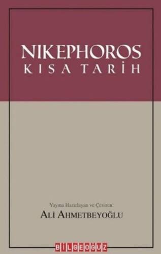 Nikephoros: Kısa Tarih - 1