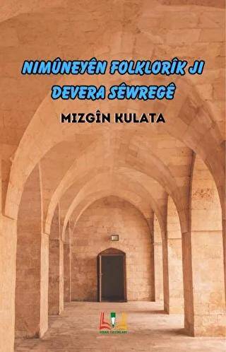 Nimüneyen Folklorik Ji Devera Sewrege - 1