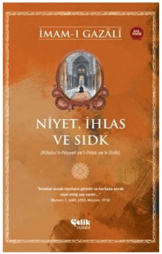 Niyet, İhlas ve Sıdk - 1