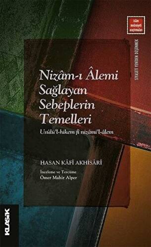 Nizam-ı Alemi Sağlayan Sebeplerin Temelleri - 1