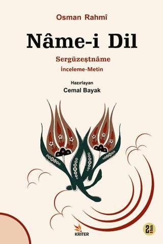 Nâme-i Dil - 1