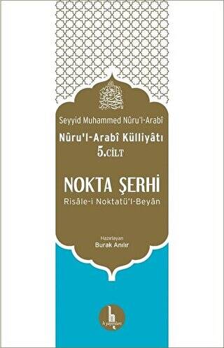 Nokta Şerhi - 1