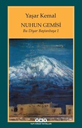 Nuhun Gemisi - 1