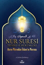 Nur Suresi Tefsiri Ve Hükümleri - 1