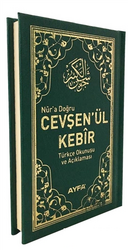 Nur`a Doğru Cevşen`ül Kebir Türkçe Okunuşu ve Açıklaması Ayfa037 - 1