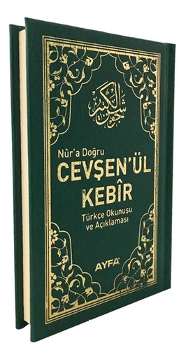 Nur`a Doğru Cevşen`ül Kebir Türkçe Okunuşu ve Açıklaması Ayfa037 - 1