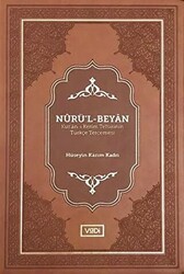 Nurü’l-Beyan - 1