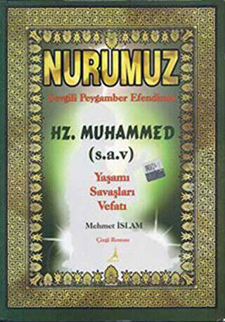 Nurumuz Sevgili Peygamber Efendimiz Hz.Muhammed - Yaşamı Savaşları Vefatı - 1