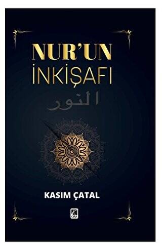 Nur’un İnkişafı - 1