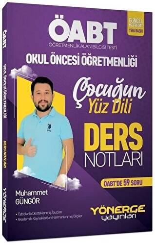 ÖABT Okul Öncesi Öğretmenliği Çocuğun Yüz Dili Ders Notları - 1