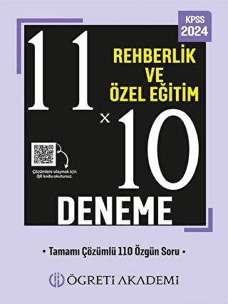 11X10 Rehberlik Ve Özel Eğitim Deneme - 1