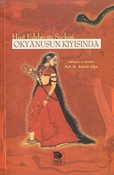 Okyanusun Kıyısında Hint Edebiyat Seçkisi - İmge Kitabevi Yayınları