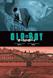 Oldboy Cilt 5-6 - 1