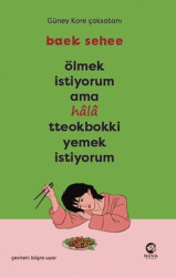 Ölmek İstiyorum Ama Hala Tteokbokki Yemek İstiyorum - 1