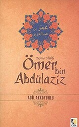 Ömer bin Abdülaziz - Çıra Yayınları