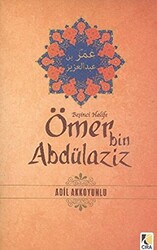 Ömer bin Abdülaziz - 1