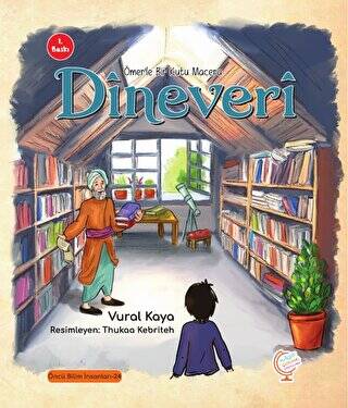 Ömer`le Bir Kutu Macera: Dineveri - 1