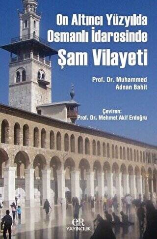 On Altıncı Yüzyılda Osmanlı İdaresinde Şam Vilayeti - 1