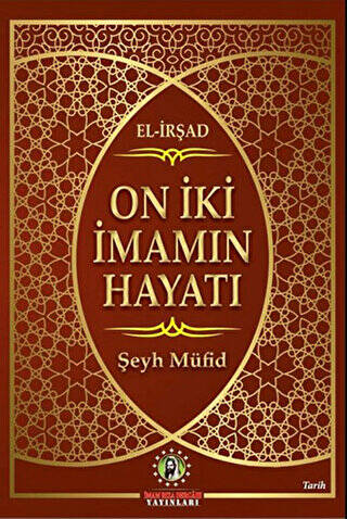 On İki İmamın Hayatı - 1