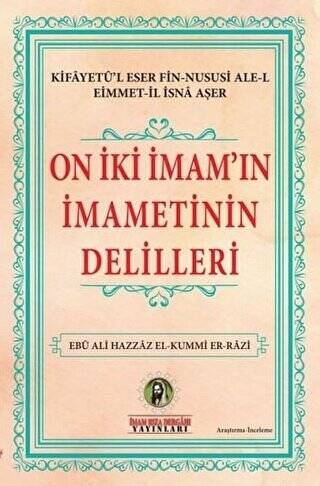 On İki İmam`ın İmametinin Delilleri - 1