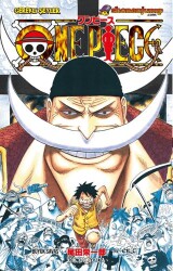 One Piece 57. Cilt - Gerekli Şeyler Yayıncılık