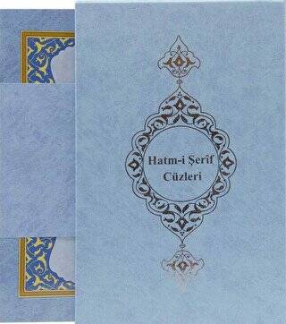 Orta Boy Hatmi Şerif 30 Cüz Kur`an-ı Kerim - 1