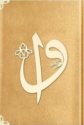 Orta Boy Kadife Kuran-ı Kerim Altın, Elif-Vavlı, Yaldızlı - 1036 Gold - Hayrat Neşriyat