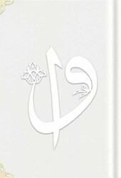 Orta Boy Kadife Kuran-ı Kerim Beyaz, Elif-Vavlı, Yaldızlı, Mühürlü - A3 Beyaz - Hayrat Neşriyat