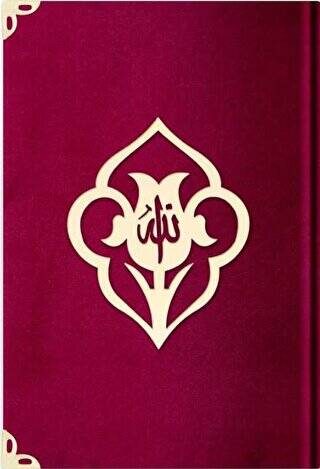 Orta Boy Kadife Kuran-ı Kerim Bordo, Güllü, Mühürlü - 62 Bordo - 1