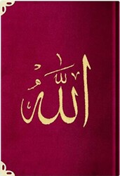 Orta Boy Kadife Kur`an-ı Kerim Bordo, Nakışlı, Yaldızlı, Mühürlü - 62 Bordo - Hayrat Neşriyat