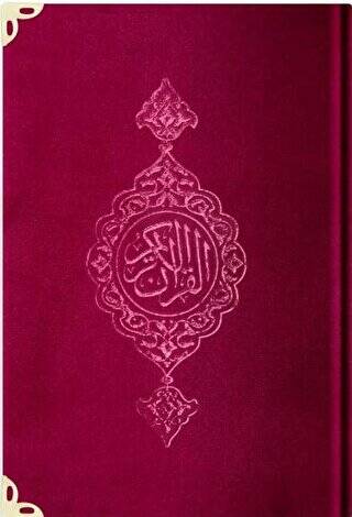 Orta Boy Kadife Kur`an-ı Kerim Bordo, Yaldızlı, Mühürlü - 62 Bordo - 1