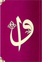 Orta Boy Kadife Kuran-ı Kerim Fuşya Pembe, Elif-Vavlı, Mühürlü - B6 Fuşya Pembe - Hayrat Neşriyat