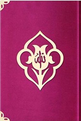 Orta Boy Kadife Kuran-ı Kerim Fuşya Pembe, Güllü, Mühürlü - B6 Fuşya Pembe - Hayrat Neşriyat