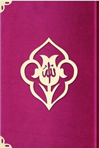 Orta Boy Kadife Kuran-ı Kerim Fuşya Pembe, Güllü, Mühürlü - B6 Fuşya Pembe - 1