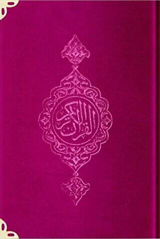 Orta Boy Kadife Kur`an-ı Kerim Fuşya Pembe, Yaldızlı, Mühürlü - B6 Fuşya Pembe - 1