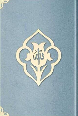 Orta Boy Kadife Kuran-ı Kerim Gök Mavi, Güllü, Mühürlü - M1 Gök Mavi - 1