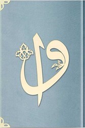 Orta Boy Kadife Kuran-ı Kerim Gökyüzü Mavi, Elif-Vavlı, Mühürlü - M1 Gökyüzü Mavi - Hayrat Neşriyat