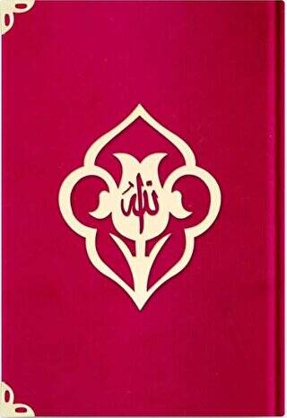 Orta Boy Kadife Kuran-ı Kerim Kırmızı, Güllü, Mühürlü - 08 Kırmızı - 1