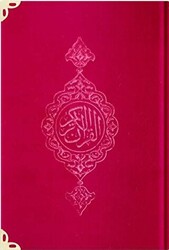 Orta Boy Kadife Kur`an-ı Kerim Kırmızı, Yaldızlı, Mühürlü - 08 Kırmızı - Hayrat Neşriyat