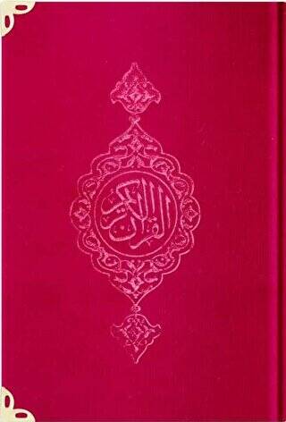 Orta Boy Kadife Kur`an-ı Kerim Kırmızı, Yaldızlı, Mühürlü - 08 Kırmızı - 1